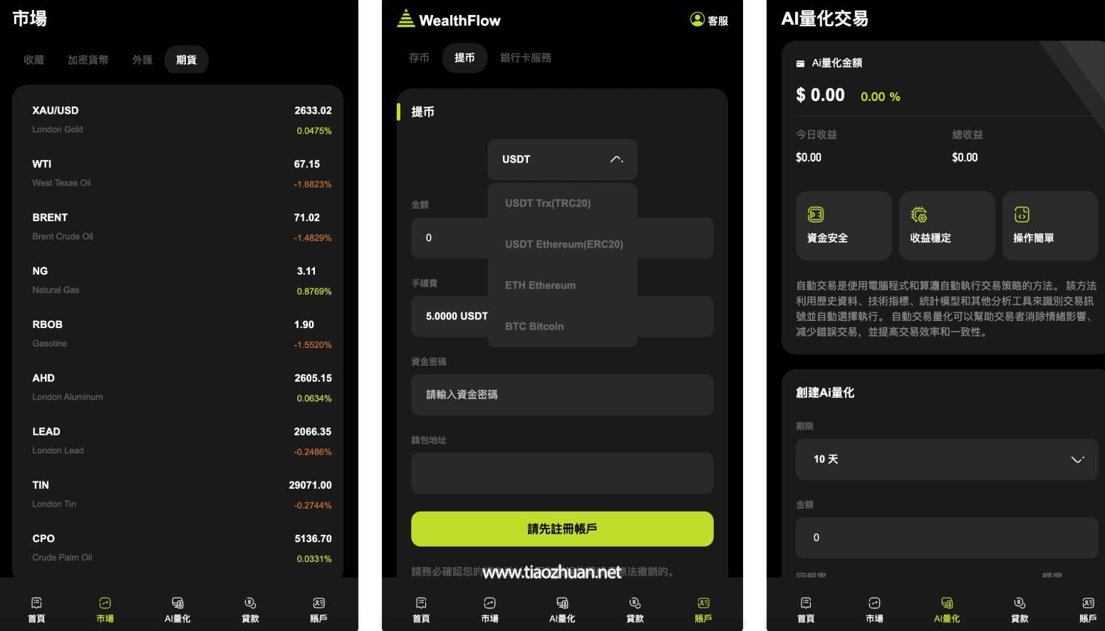 QQ截图20241210054641.jpg