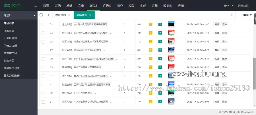 微信图片_20250104115345.png