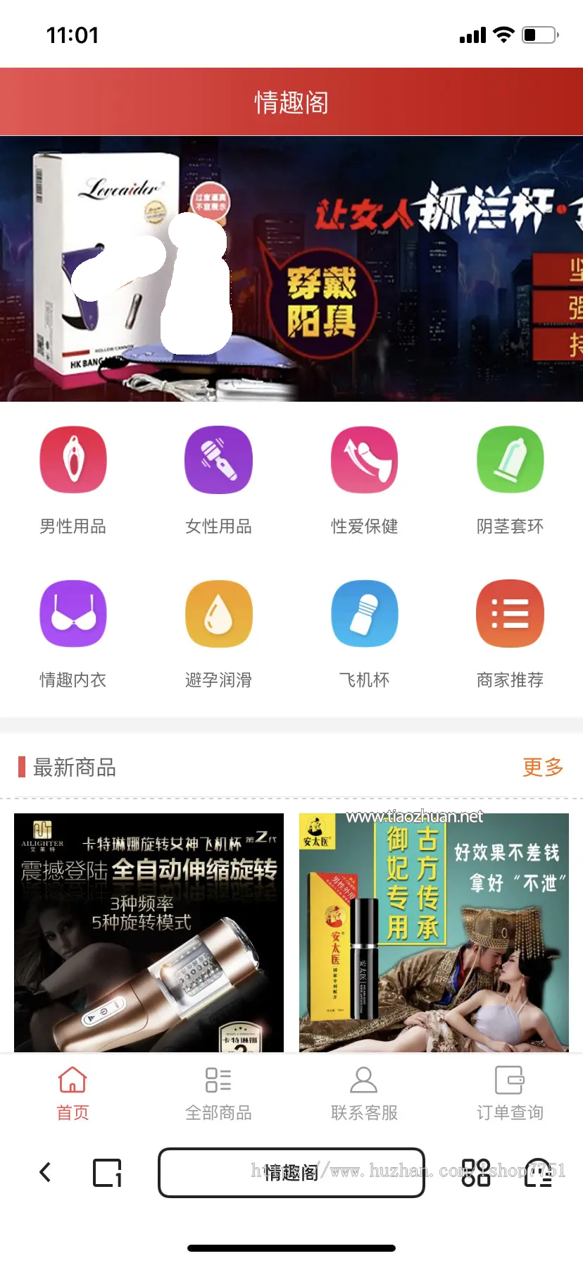 微信图片_20250104113723.png
