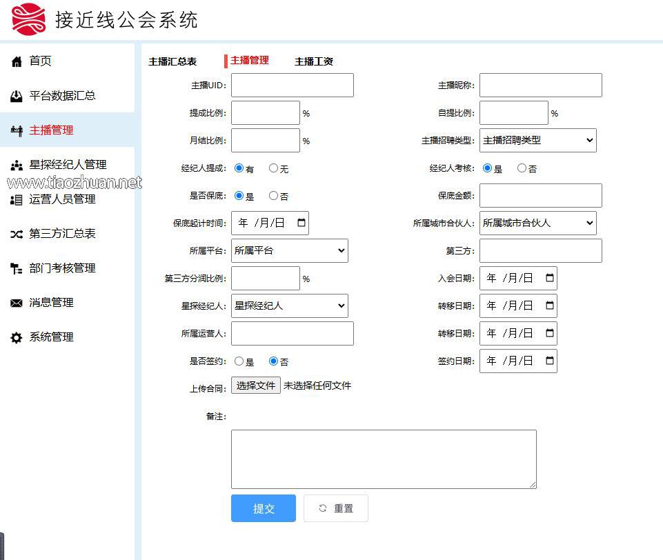 QQ截图20250104112612.jpg