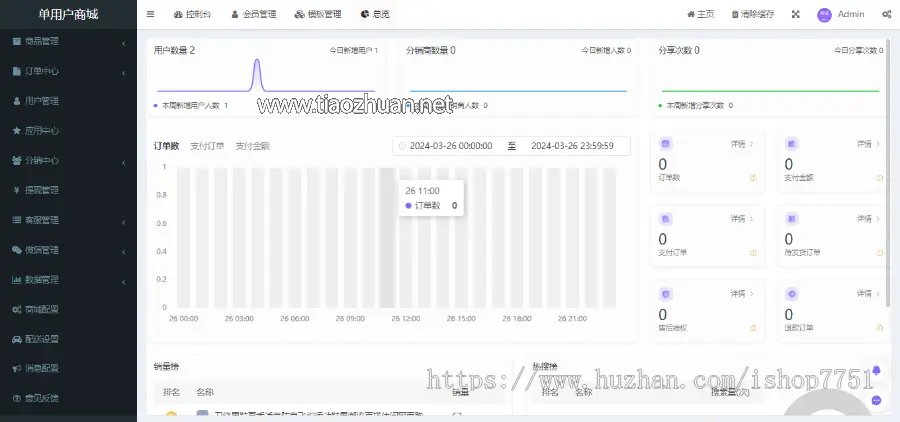 微信图片_20250104091006.png
