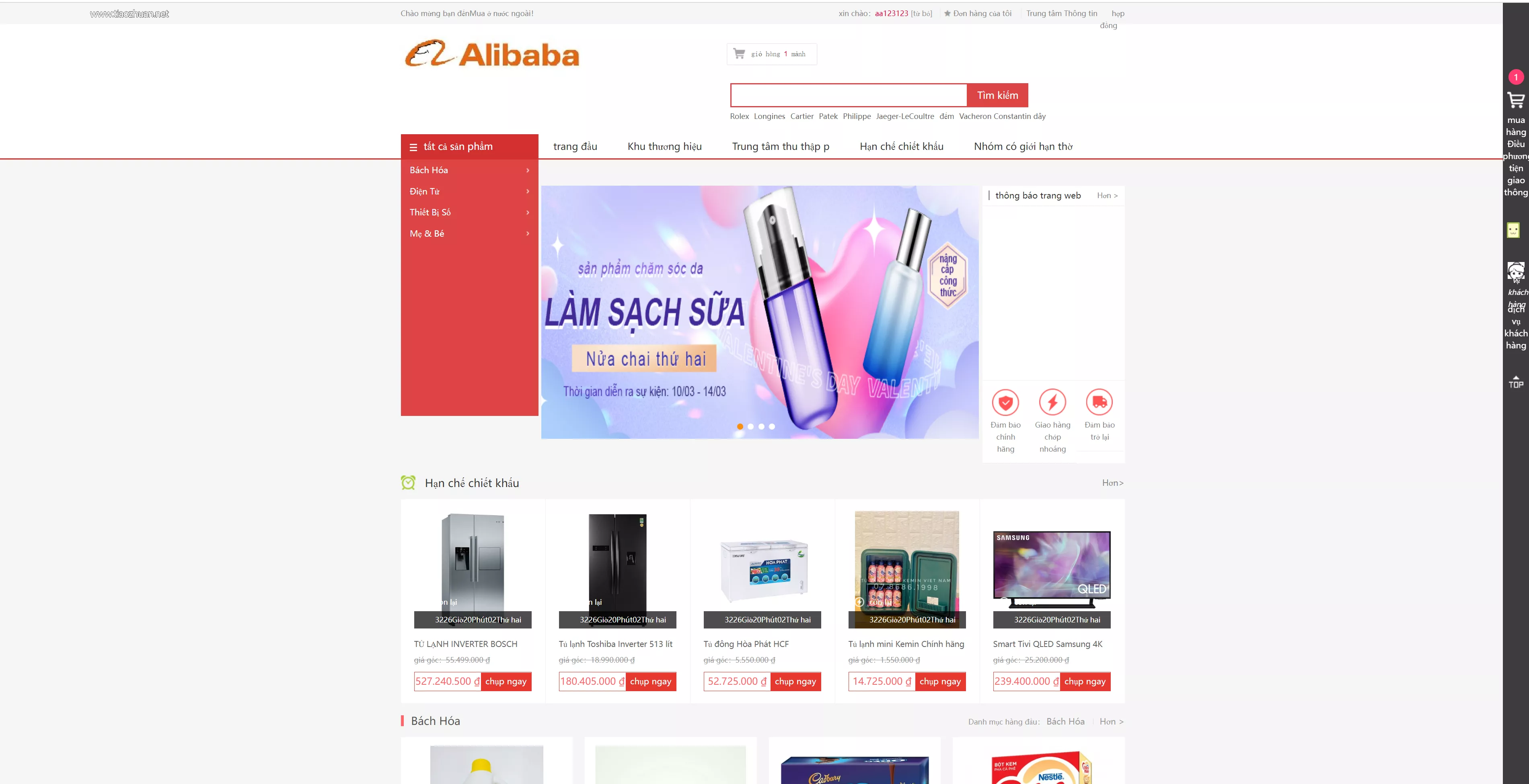 微信图片_20250107134414.png