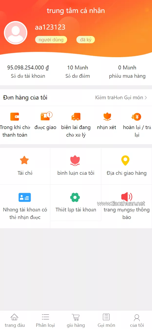 微信图片_20250107134400.png