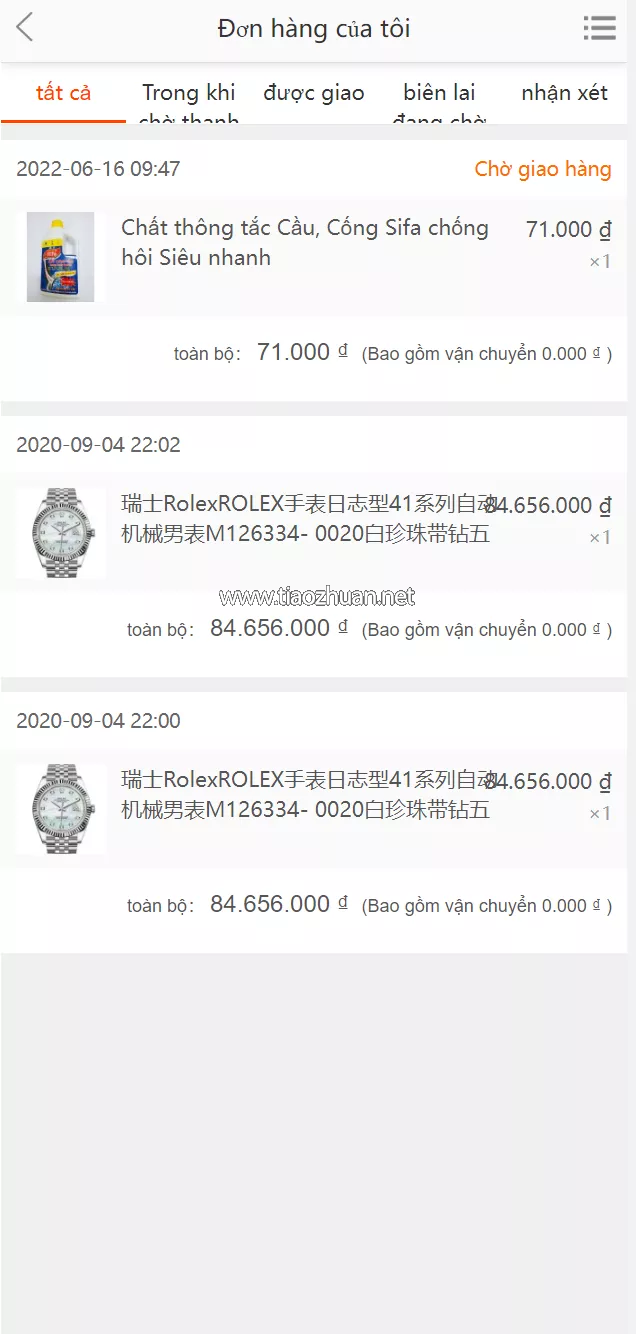 微信图片_20250107134353.png