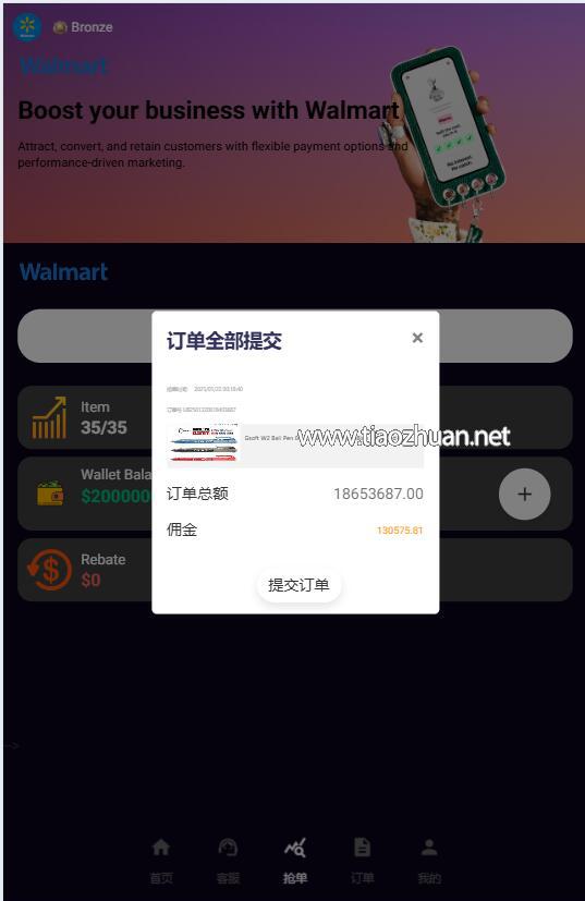 QQ截图20250122141854.jpg
