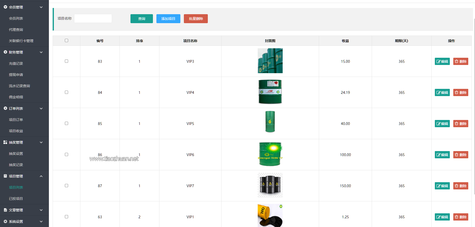 QQ20250119-130854.png
