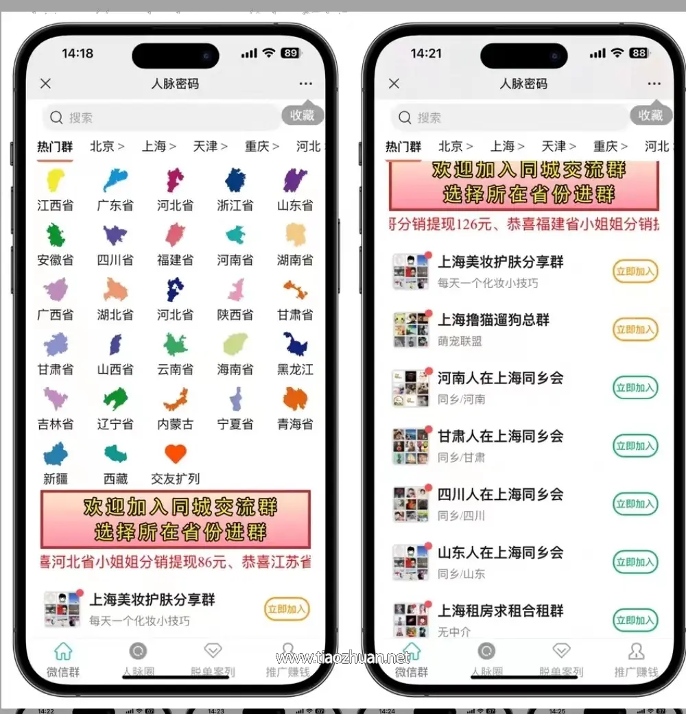 微信图片_20250210055829.png