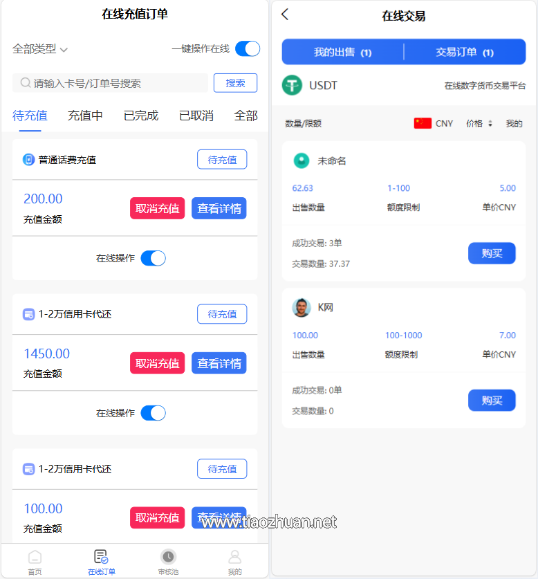 676b7892a2219.png