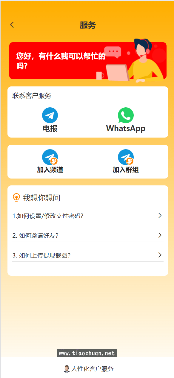 2025030109313035.png