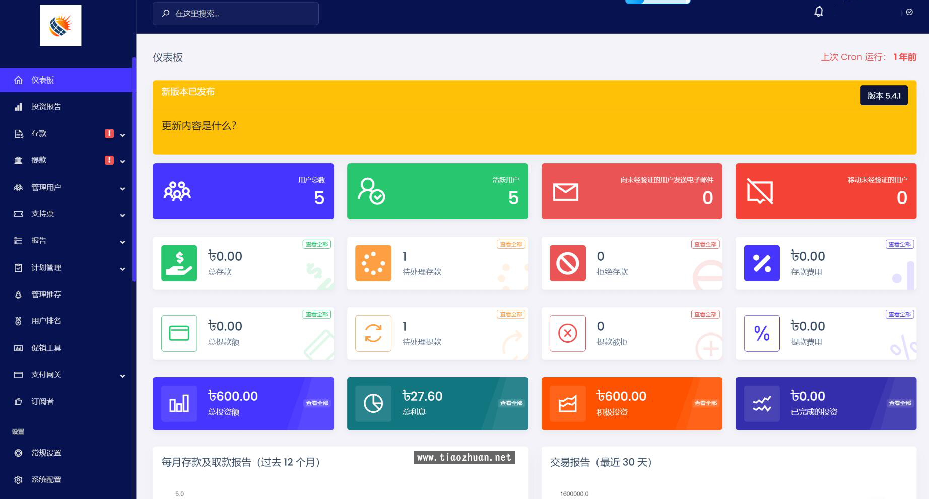 QQ截图20250317102804.png