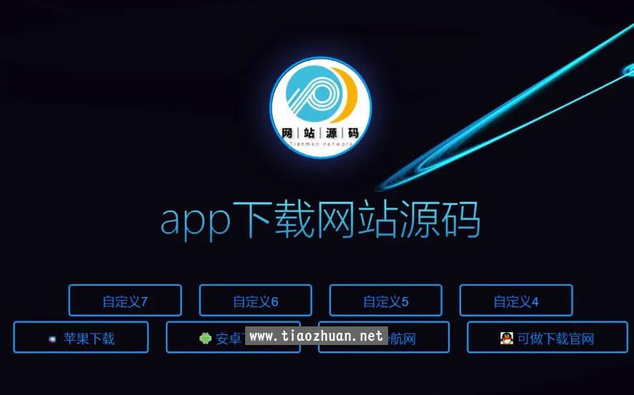 QQ截图20250309163030.jpg
