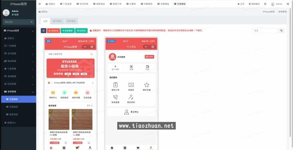 QQ截图20250320223929.jpg