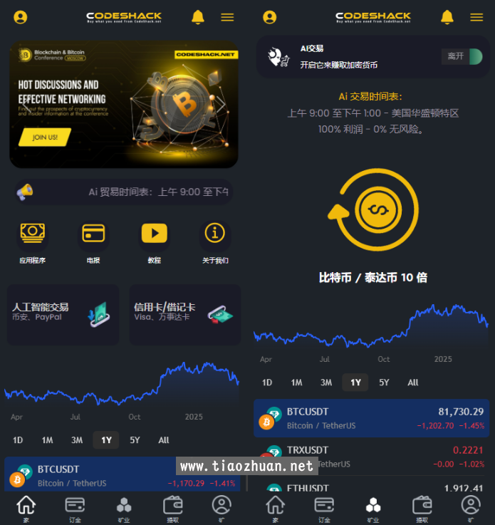 360截图20250314081509.png