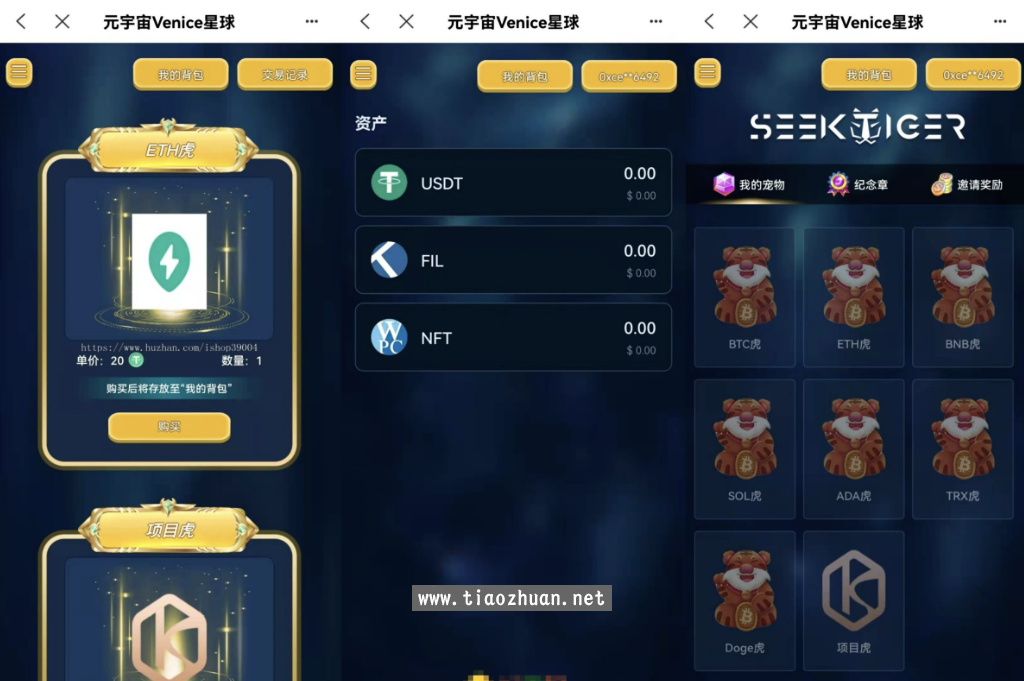QQ20250313-231714.png