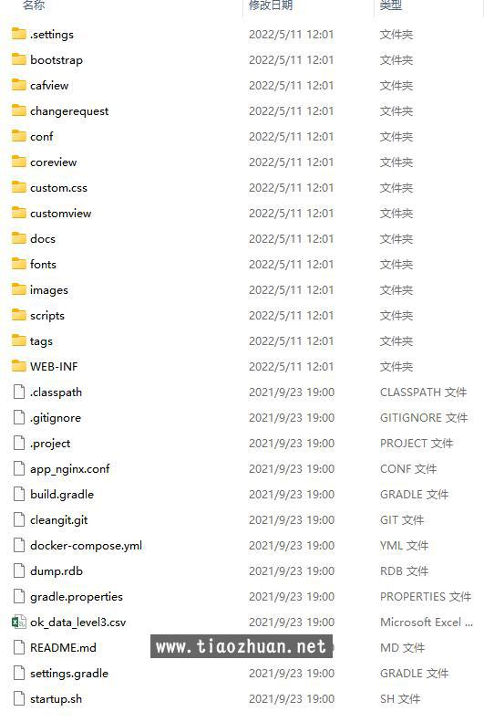 QQ截图20250320144028.jpg