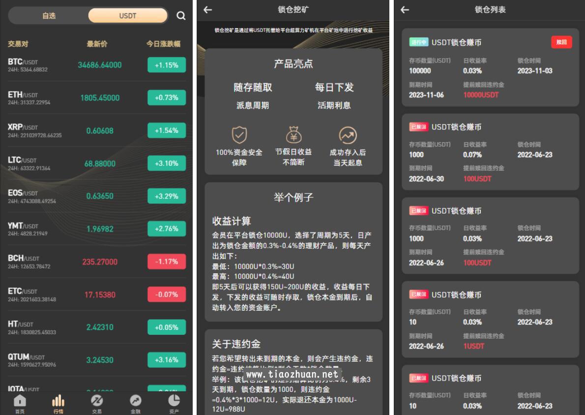 QQ截图20250320234428.jpg