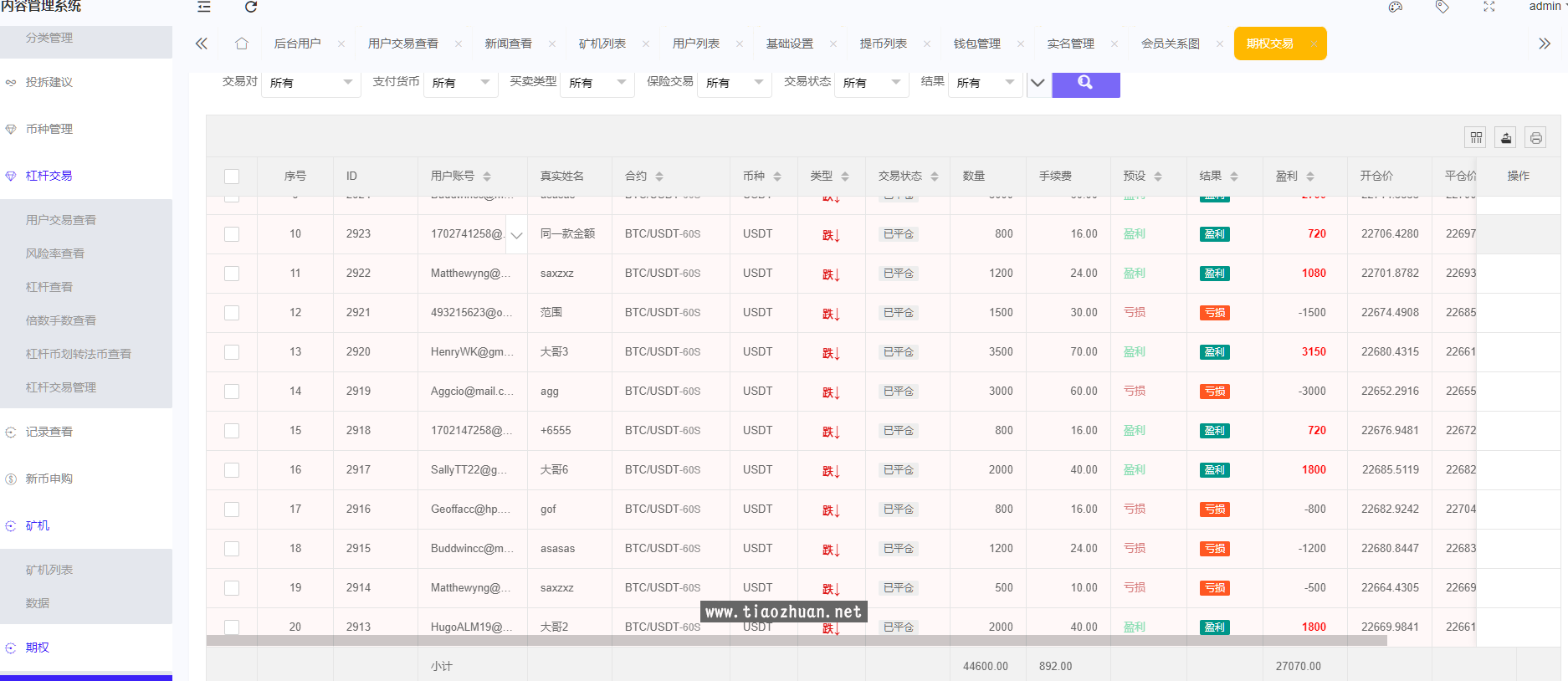 QQ20250319-132318.png