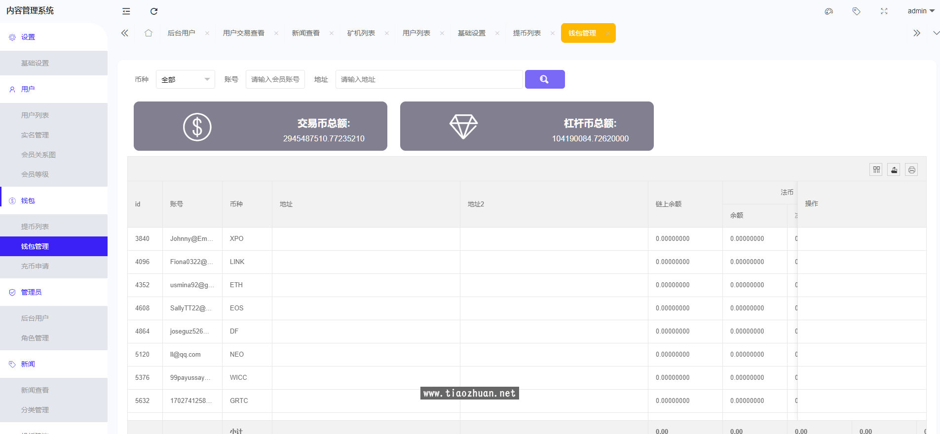 QQ20250319-131649.png