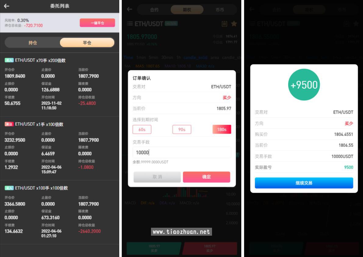 QQ截图20250320234413.jpg