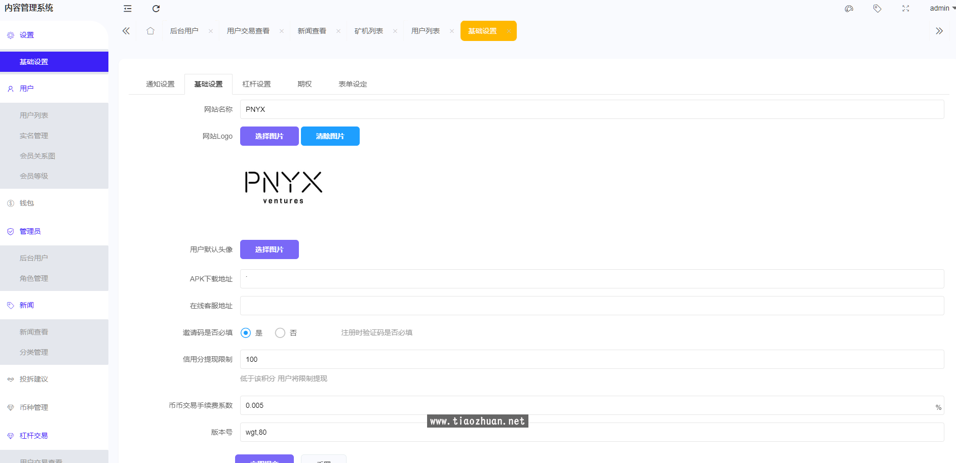 QQ20250319-131621.png