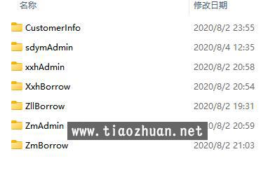 QQ截图20250320143325.jpg