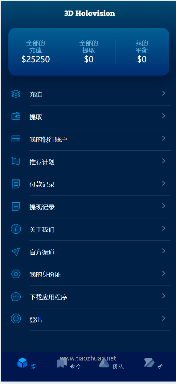 2025032110182423.png