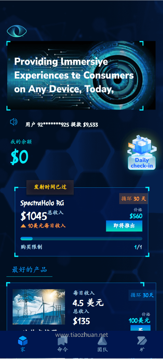 海外新版本能源发电投资理财系统源码