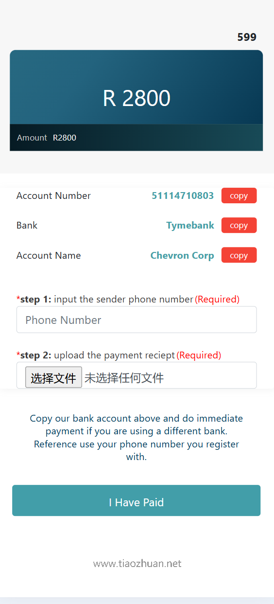 QQ截图20250327010150.png