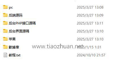 QQ截图20250327131506.jpg