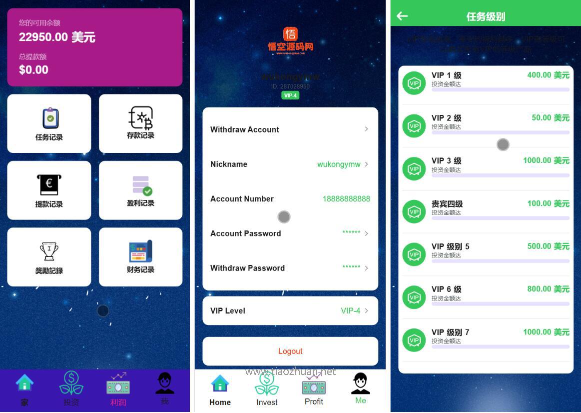 QQ截图20250329204307.jpg