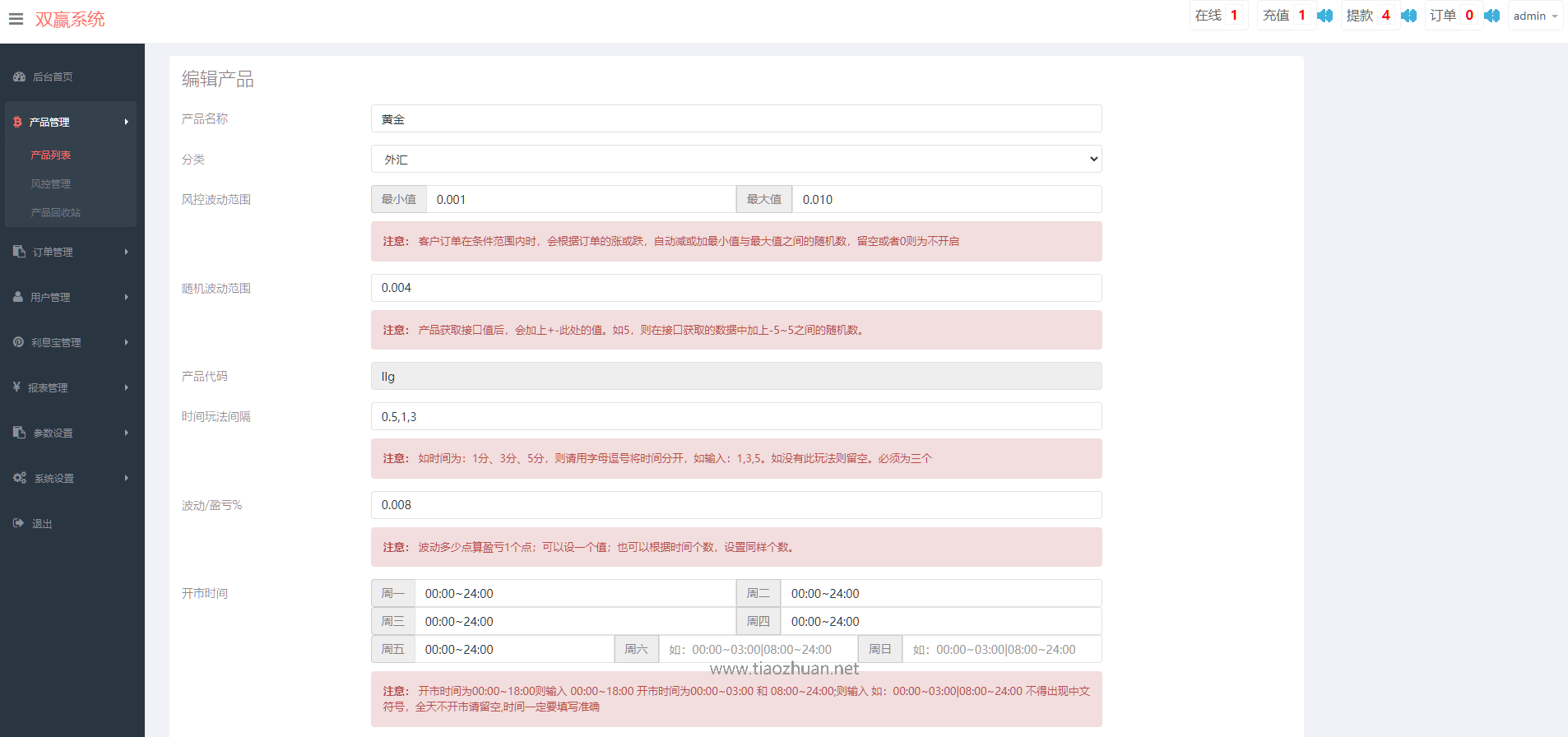 QQ20250330-134144.png