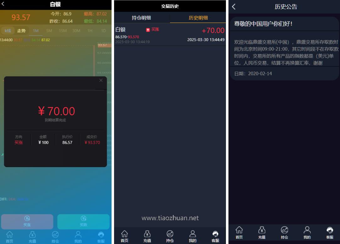 QQ截图20250407212253.jpg