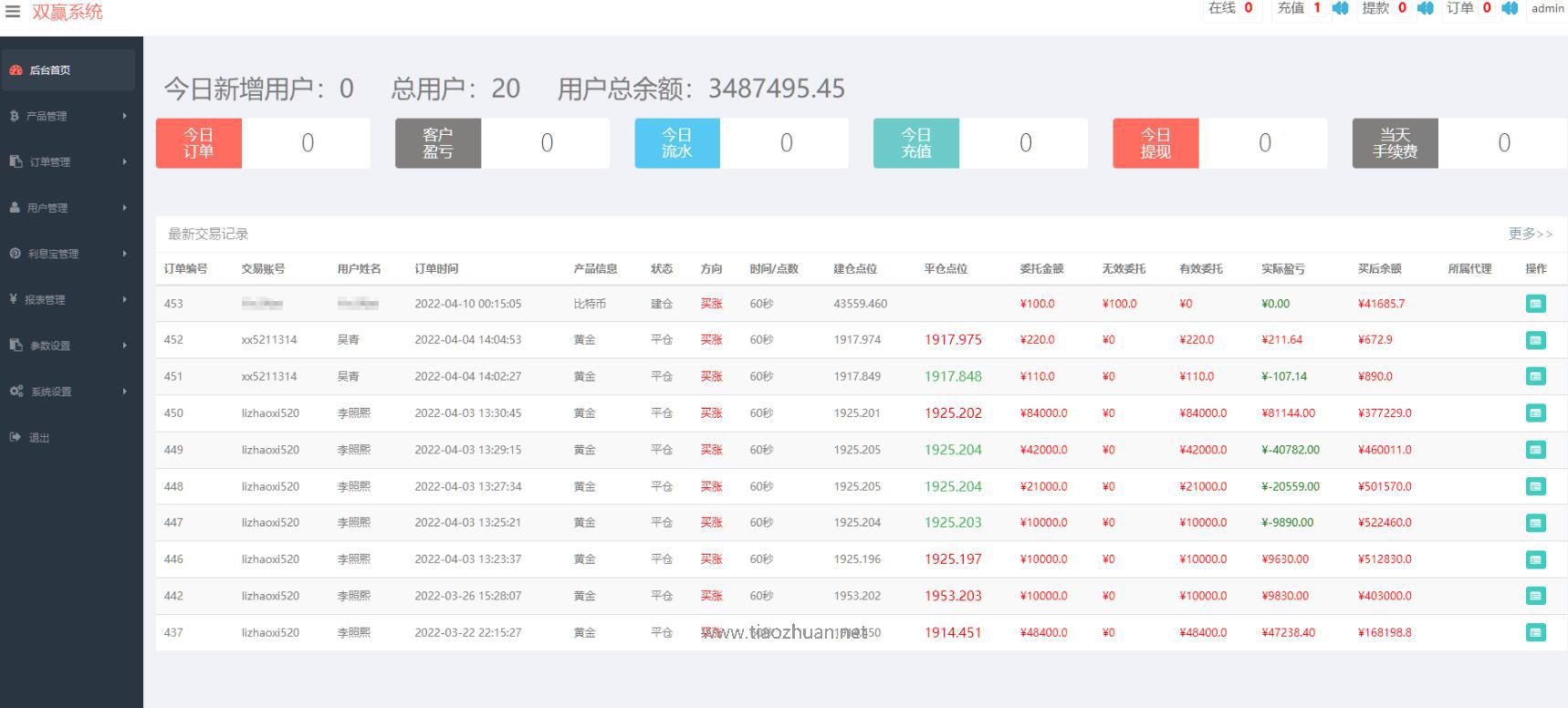 QQ截图20250407210733.jpg