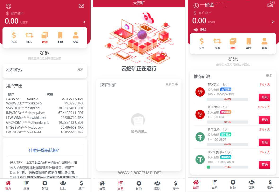 QQ截图20250407210352.jpg