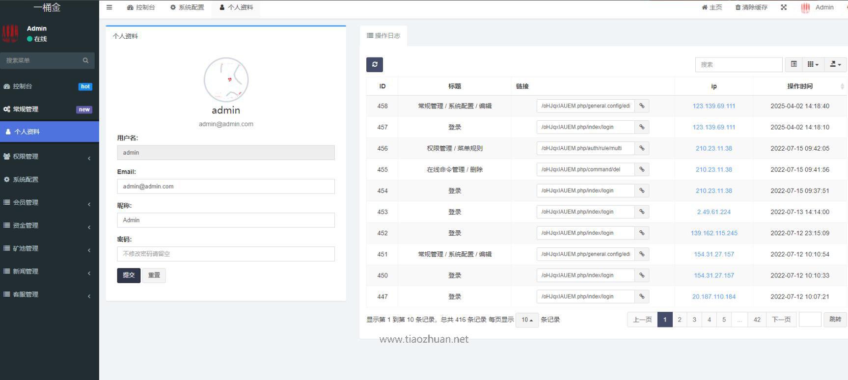 QQ截图20250407210425.jpg