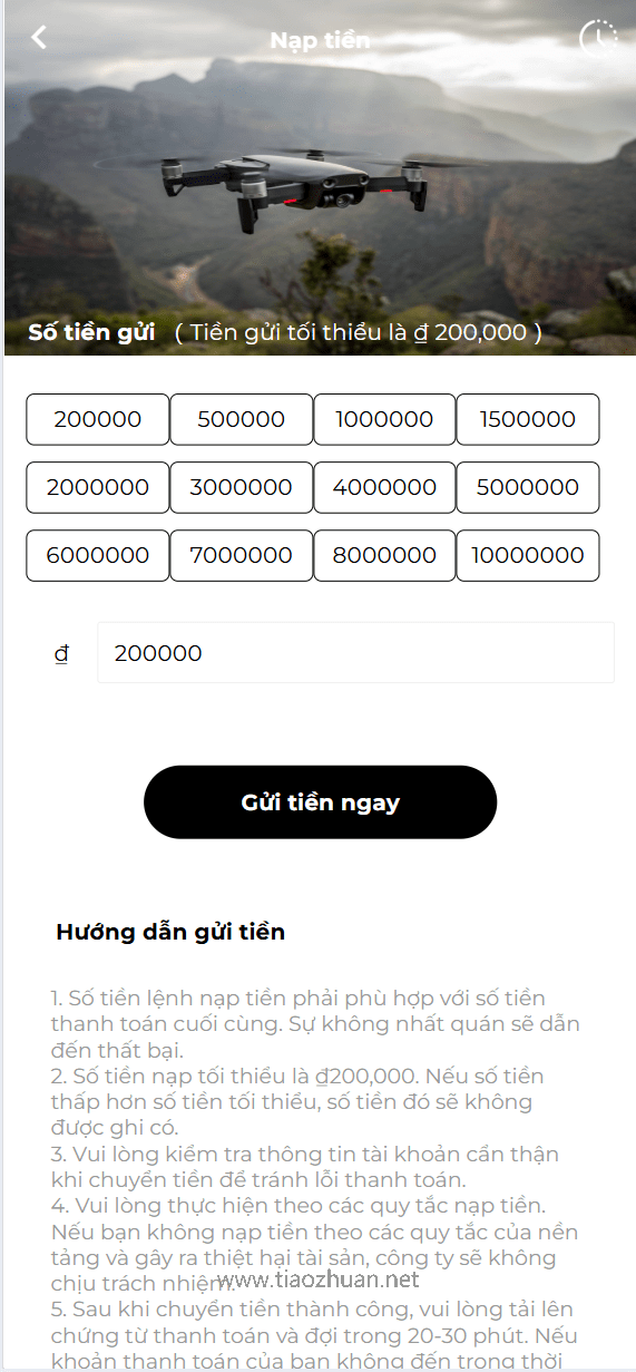 2025032716501240.png