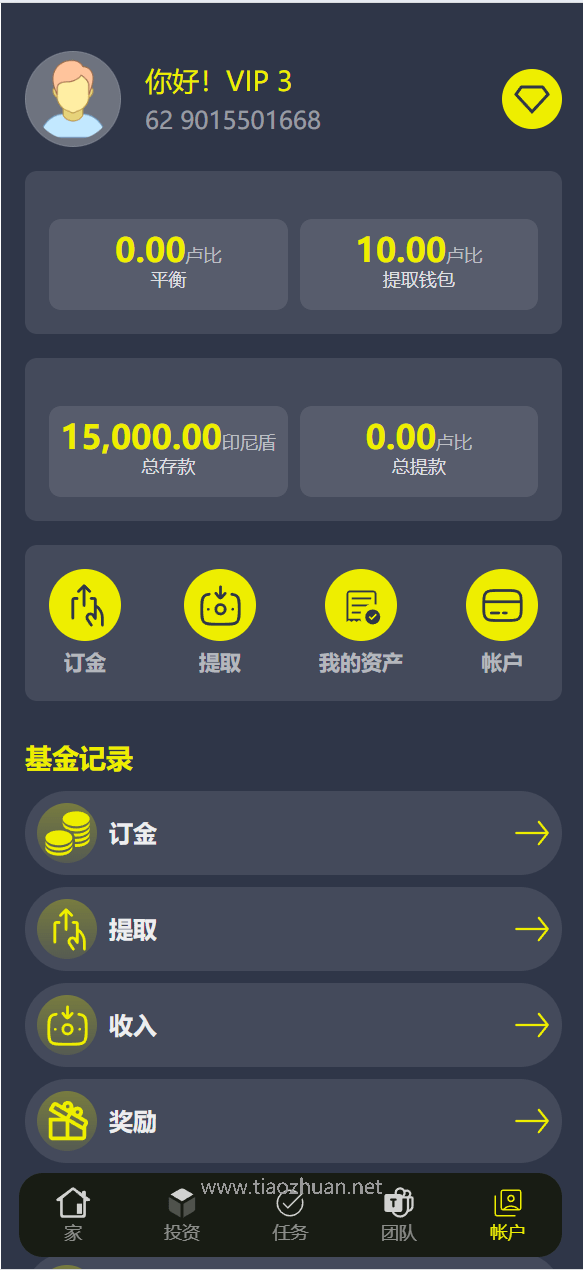 2025040908074949.png