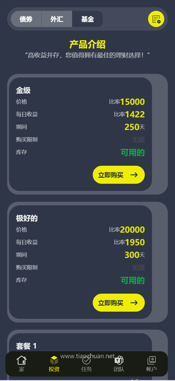 2025040908075336.png