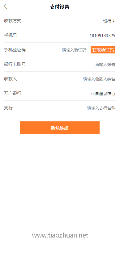 QQ20250331-141209.png