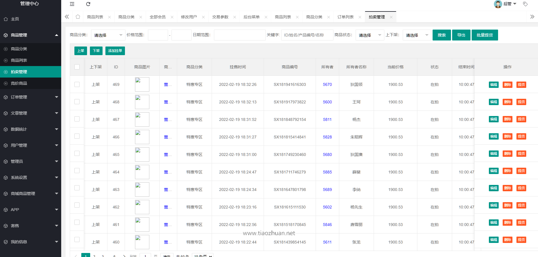 QQ20250331-140908.png