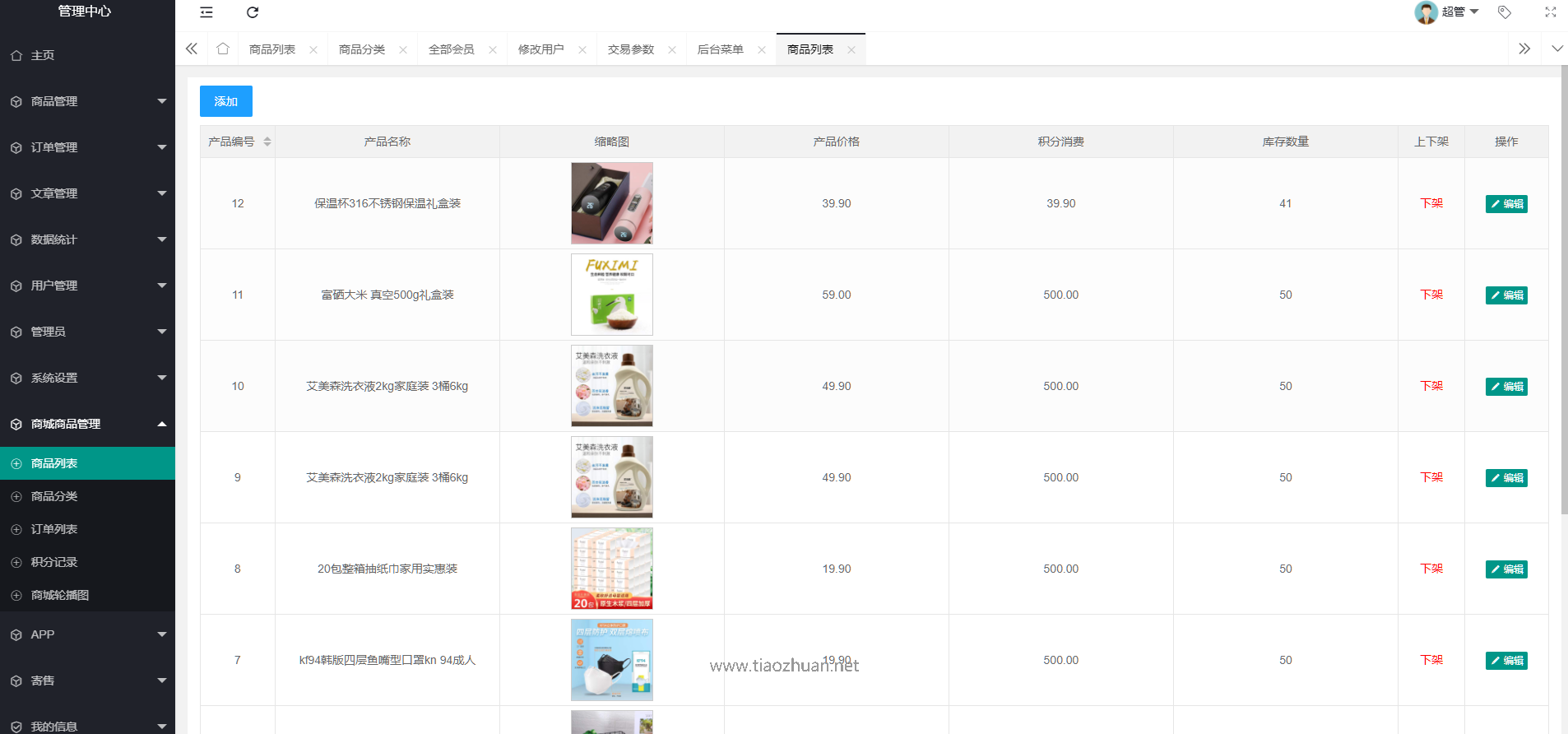 QQ20250331-140752.png