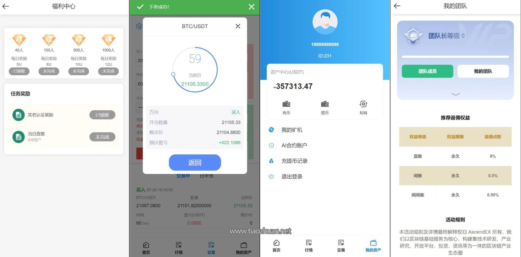 QQ截图20250419133637.jpg