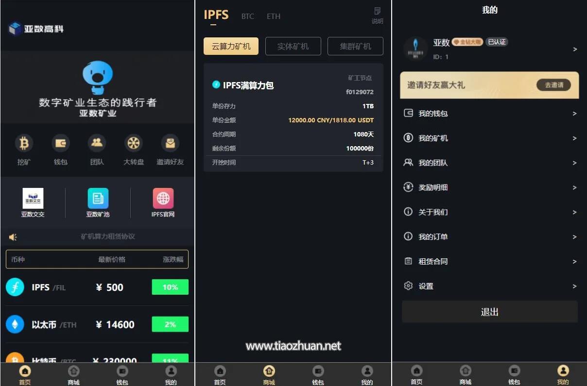 QQ截图20250419133429.jpg