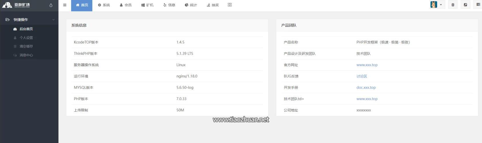QQ截图20250419133453.jpg