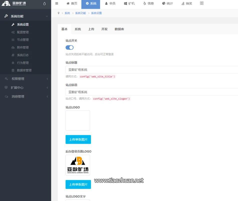 QQ截图20250419133513.jpg