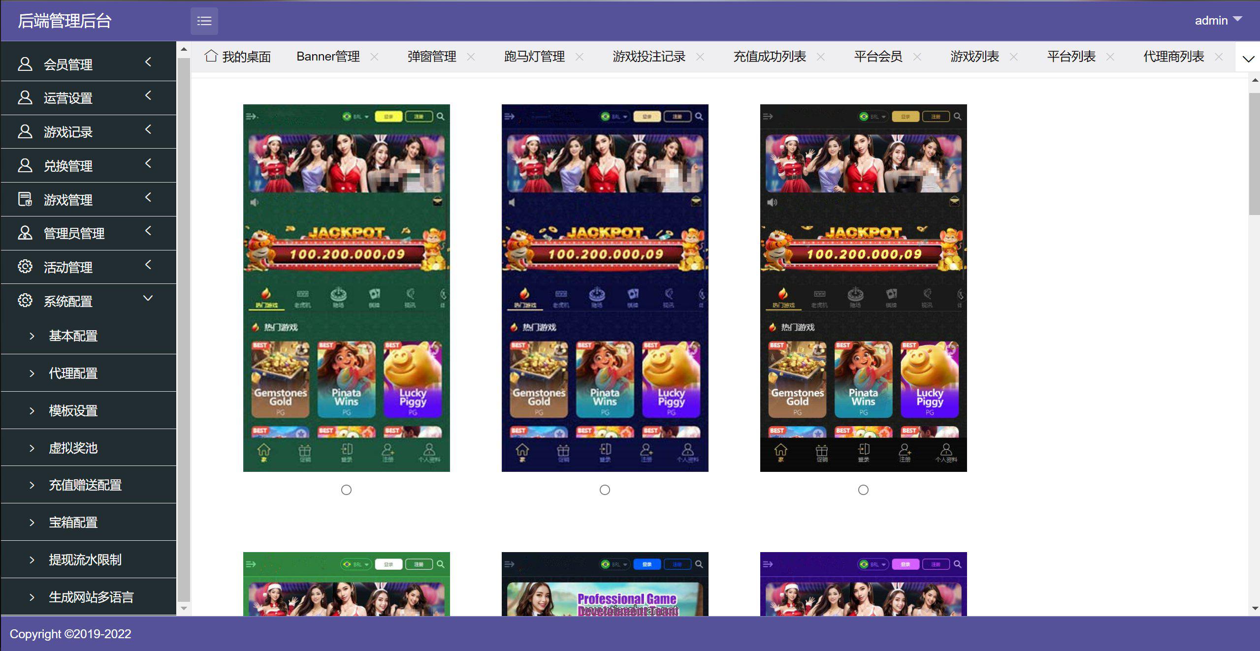 12国语言综合娱乐源码多模板海外游戏