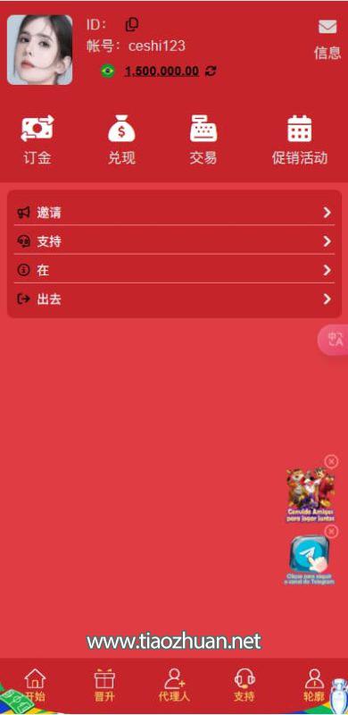 f85ace8d0e20250105175537-390x800.jpg