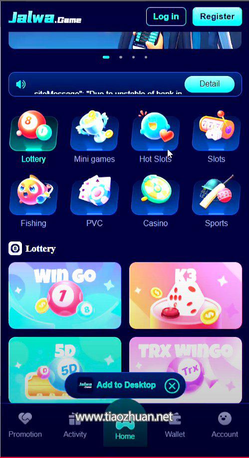 海外游戏源码前端html+后台PHP
