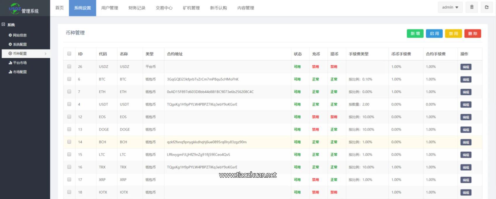 QQ截图20250424183715.jpg