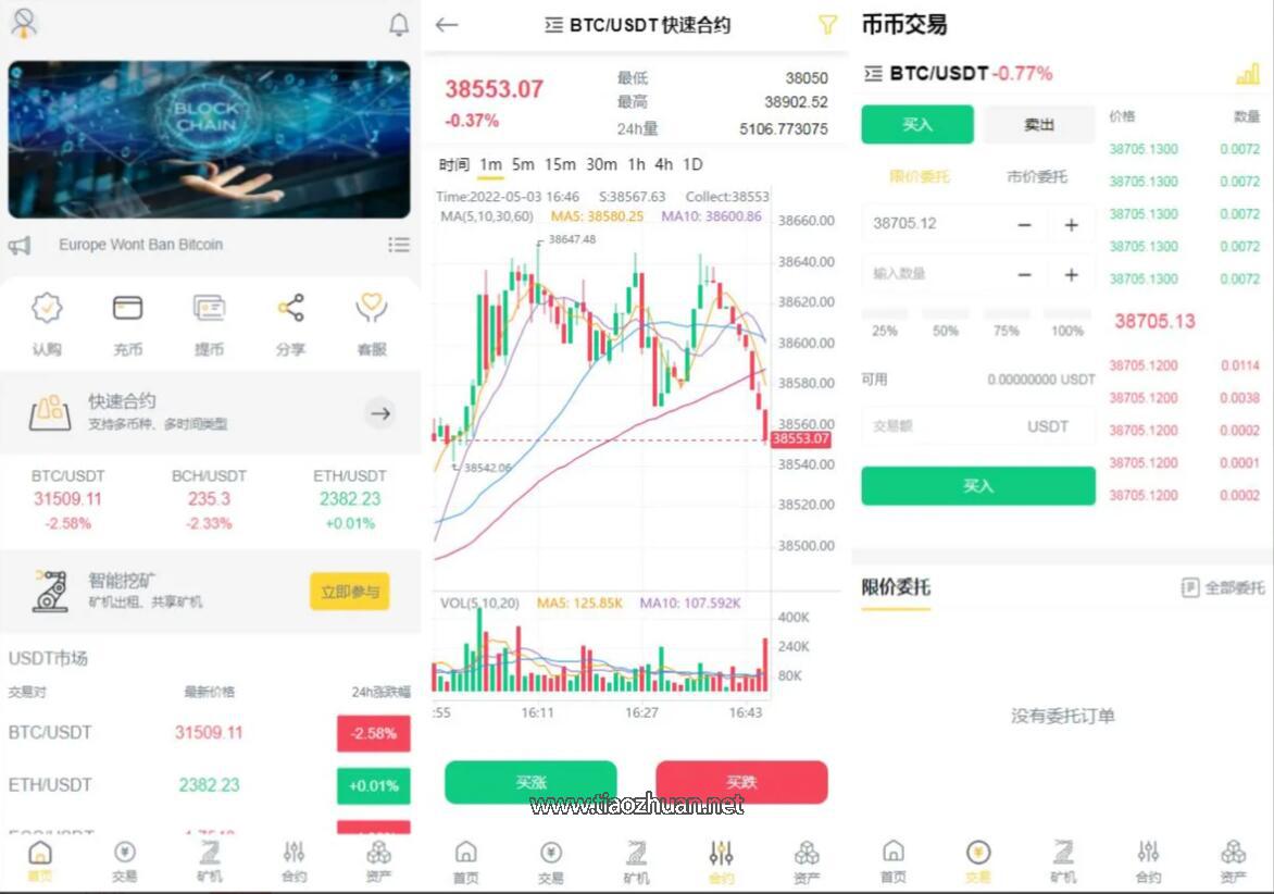 QQ截图20250424183606.jpg